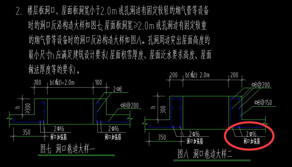 運城房屋加固工程（關于運城房屋加固工程的問題） 北京鋼結構設計問答