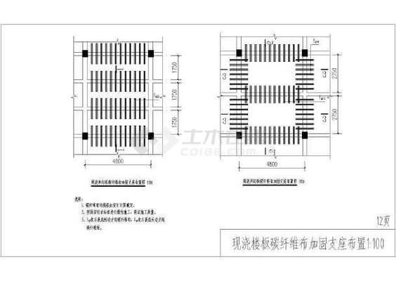 樓板加固碳纖維布圖片大全（碳纖維布加固施工流程）