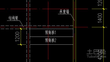 預制板 承重墻（預制板房承重墻改造） 北京加固設計（加固設計公司） 第1張