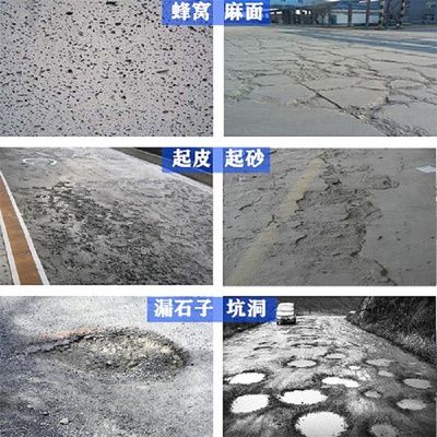 混凝土路面修補材料廠家排名