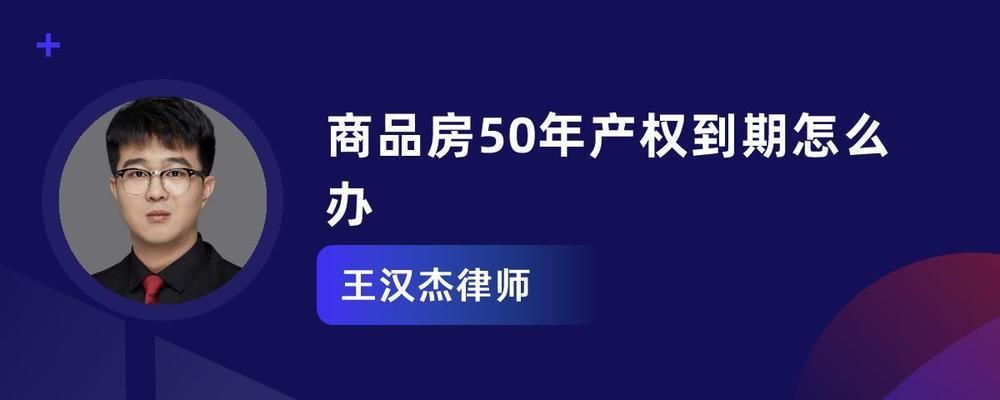 北京的板樓到50年要拆遷嗎現(xiàn)在（北京城市規(guī)劃中的板樓位置查詢,老舊板樓改造與拆遷對比）