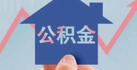 北京房屋改建最新消息查詢