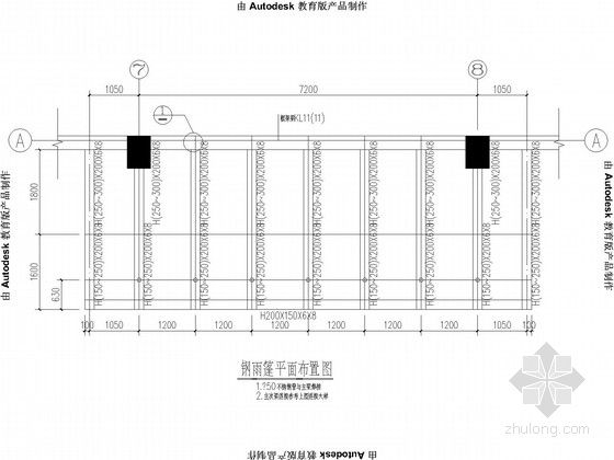 鋼結(jié)構(gòu)玻璃屋頂施工圖（鋼結(jié)構(gòu)玻璃屋頂施工圖圖紙庫(kù)）