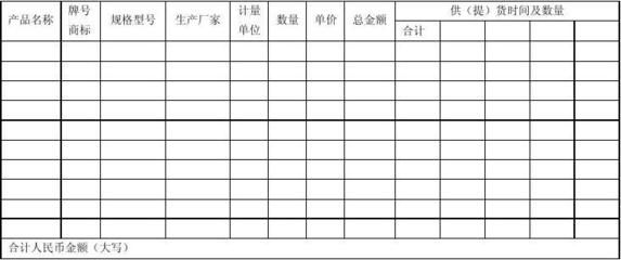 混凝土外加劑廠家電話號碼 鋼結構網架施工 第3張