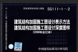 北京建筑結(jié)構(gòu)加固設(shè)計(jì)公司有哪些公司招聘（北京建筑結(jié)構(gòu)加固設(shè)計(jì)公司）