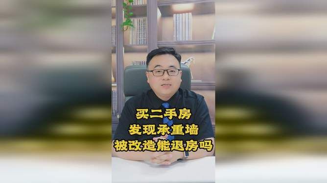 承重墻檢測報告會對以后交易影響嗎（承重墻檢測報告在房屋交易中的重要性）