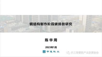 2020年鋼結(jié)構(gòu)總結(jié)（2020年鋼結(jié)構(gòu)行業(yè)發(fā)展趨勢）