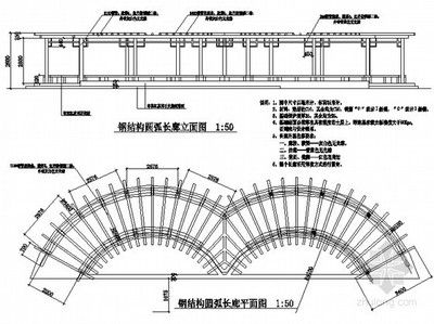 鋼結(jié)構(gòu)樓梯構(gòu)造