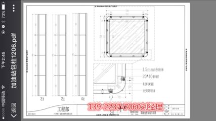 加油站頂棚的具體尺寸是多少（加油站頂棚的高度和面積）