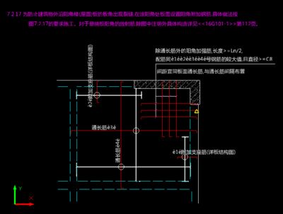 屋面頂板附加筋（屋面頂板附加筋施工中的常見(jiàn)問(wèn)題如何檢測(cè)附加筋的質(zhì)量）