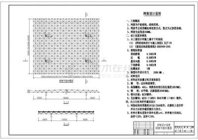 加油站結構圖紙（瀏陽某汽車加油加氣站的屋架結構圖）