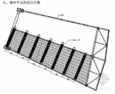 鋼結(jié)構(gòu)平臺結(jié)構(gòu)設計（鋼結(jié)構(gòu)平臺結(jié)構(gòu)設計的關鍵要素）