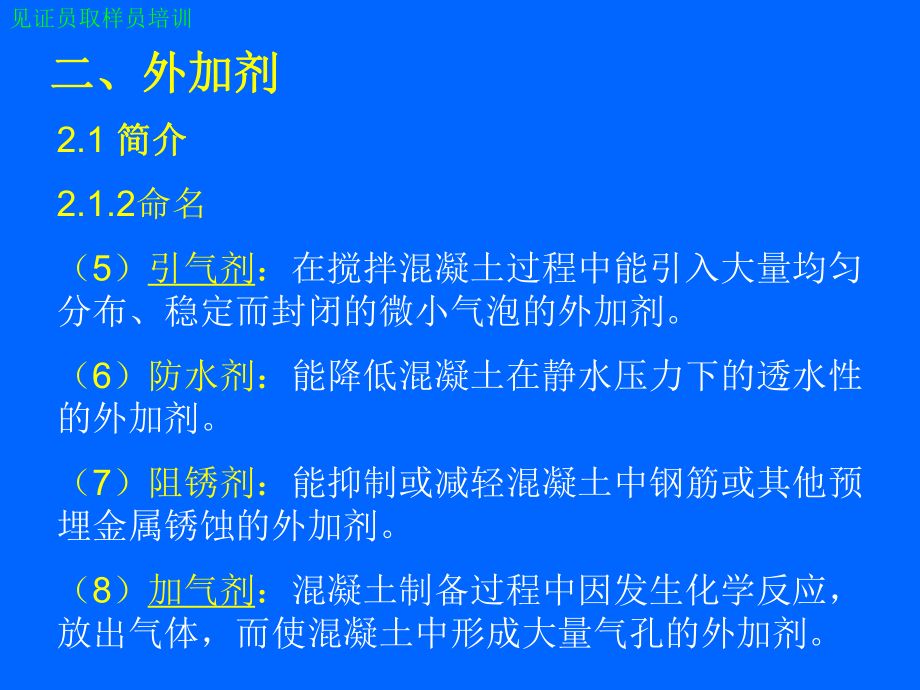 鋼結構證書改名后公司不給拿回（鋼結構證書改名后公司不給拿回怎么辦？） 結構工業裝備施工