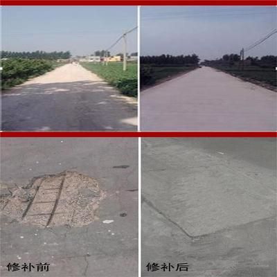 北京混凝土道路修補料廠家電話多少（北京地區混凝土道路修補料價格對比環氧砂漿應用案例分享）