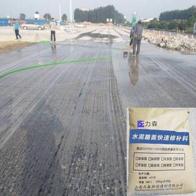 北京混凝土道路修補(bǔ)料廠家電話多少（北京地區(qū)混凝土道路修補(bǔ)料價(jià)格對比環(huán)氧砂漿應(yīng)用案例分享） 鋼結(jié)構(gòu)玻璃棧道設(shè)計(jì) 第4張