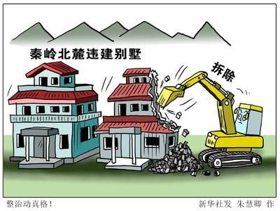 北京別墅違建怎么處理的?。ū本﹦e墅違建怎么處理） 鋼結構鋼結構螺旋樓梯設計 第5張