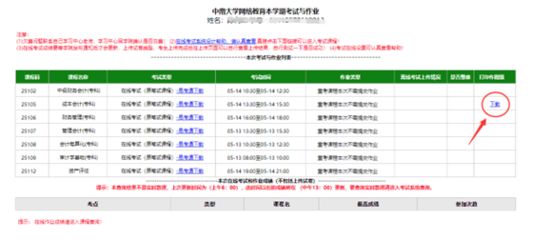 鋼結(jié)構(gòu)加工企業(yè)的成本會計