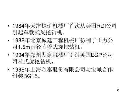 北京城建工程機械廠地址（北京城建工程機械廠具體地址位于豐臺區(qū)盧溝橋街道小屯路111號）