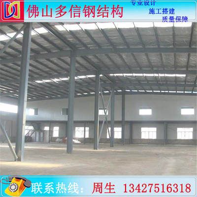 鋼結構廠房包工包料多少錢一個平方（鋼結構廠房包工價格大約在300-1200元之間） 結構電力行業(yè)設計 第5張