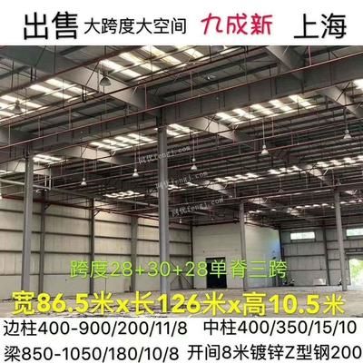 2層鋼結構廠房跨度30米用多大立柱 裝飾工裝施工 第4張