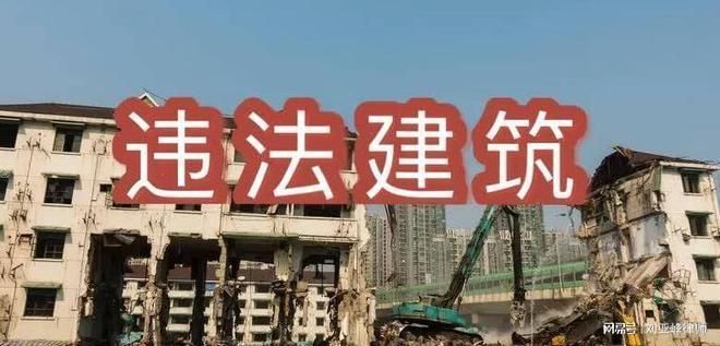 北京別墅加建擴建最新消息視頻大全（關于北京別墅加建擴建的最新消息視頻大全以下是根據搜索結果的）