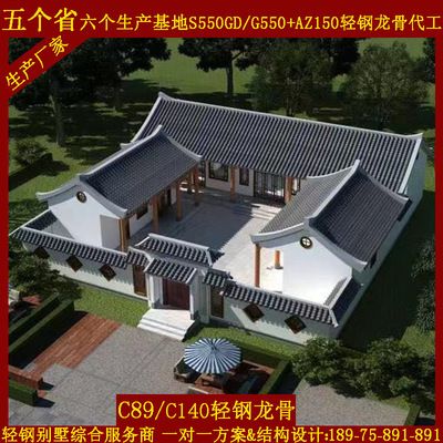 鋼結構建筑物圖片（284958張正版高清圖片鋼結構建筑施工流程）