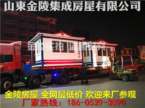 北京活動板房組裝廠家電話（北京地區活動板房組裝廠家） 結構工業裝備設計 第4張