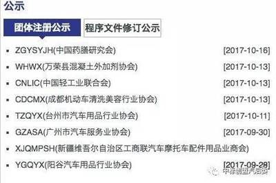 生產混凝土外加劑需要什么資質（混凝土外加劑生產企業需要哪些資質）