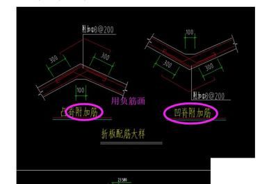 屋面附加鋼筋圖片（屋面鋼筋網片施工要點） 裝飾工裝設計 第4張