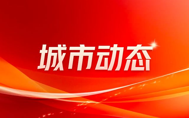 北京違建別墅名單（北京違建別墅處理） 結構工業鋼結構施工 第3張