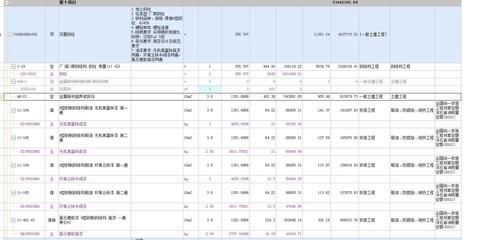 2016定額鋼結構價格多少（2016年定額鋼結構價格）