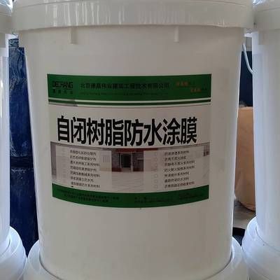 北京涂料生產廠家（北京地區涂料生產廠家盤點北京涂料生產廠家環保認證）