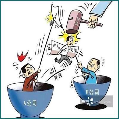 北京老樓拆遷賠償（北京老樓拆遷補償）