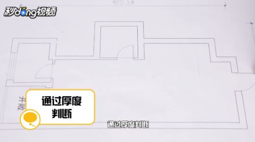 怎么鑒定承重墻 鋼結構鋼結構螺旋樓梯設計 第3張