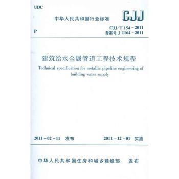 承重墻改造加固設計規范標準最新（承重墻改造加固設計的規范標準）