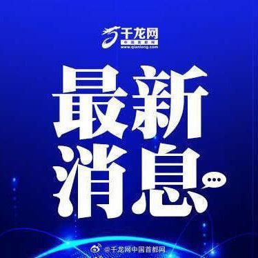 北京板樓會加電梯嗎現(xiàn)在（北京2024年將實現(xiàn)老樓加裝電梯新開工1000部）