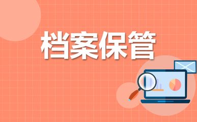 北京市人才中心檔案查詢（如何查詢北京市人才中心檔案） 結構框架設計 第5張