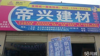 北京建筑涂料招聘信息網（關于北京建筑涂料招聘信息的相關網站和平臺推薦） 結構機械鋼結構設計 第3張