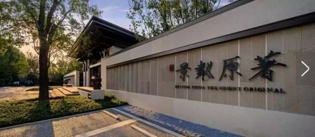 北京在建別墅項(xiàng)目最新消息（北京在建別墅最新消息） 結(jié)構(gòu)框架施工 第2張