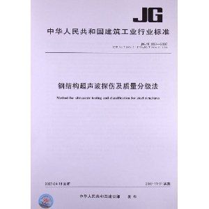 學校體育館設計 招標文件范本（體育館設計招標過程中需要具備哪些資質條件和經驗才能參與） 北京鋼結構設計問答