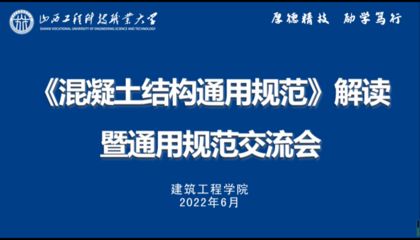 北京結(jié)構(gòu)設(shè)計工程師（北京地區(qū)的結(jié)構(gòu)設(shè)計工程師職位推薦：北京國企結(jié)構(gòu)工程師待遇） 建筑消防施工 第4張