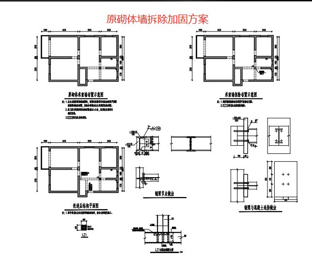 鋼結(jié)構(gòu)廠房加固需要審圖章嗎（鋼結(jié)構(gòu)廠房加固是否需要審圖章） 北京網(wǎng)架設(shè)計 第4張