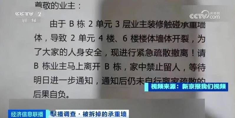 加油站棚子倒塌砸死人,是東家負責還是承租人負責（加油站棚子倒塌砸死人的責任歸屬） 鋼結構玻璃棧道施工 第5張