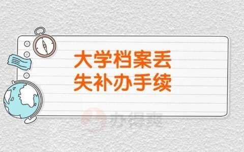 北京市檔案室管理辦法最新版（關于北京市檔案室管理辦法最新版的信息）