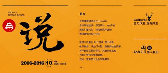 北京建筑設計公司招聘（北京建筑設計公司招聘信息：建筑設計崗位職業規劃建議）