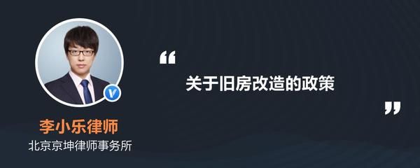 舊房改造 北京最新政策（北京市加力支持設(shè)備更新和消費(fèi)以舊換新實(shí)施方案）