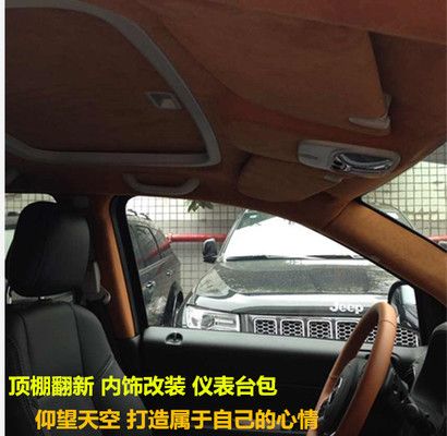 汽車頂棚翻新修復改裝工廠有哪些 鋼結構蹦極施工 第4張