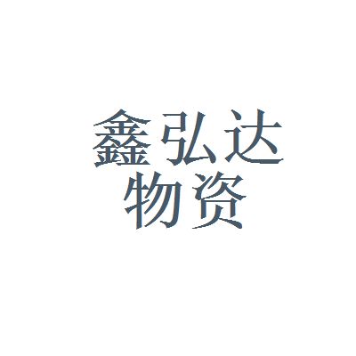 新型墓室的預(yù)制方法是（預(yù)制墓室與傳統(tǒng)墓地相比有哪些不同之處） 北京鋼結(jié)構(gòu)設(shè)計(jì)問答