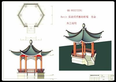 學鋼結構圖紙買什么書 建筑消防施工 第3張