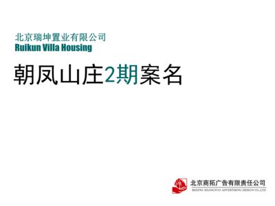 瑞坤置業(yè) 結(jié)構(gòu)橋梁鋼結(jié)構(gòu)設計 第1張